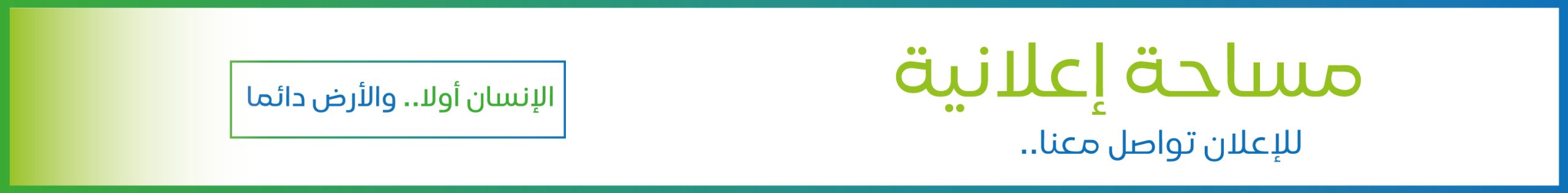 نص بديل للصورة